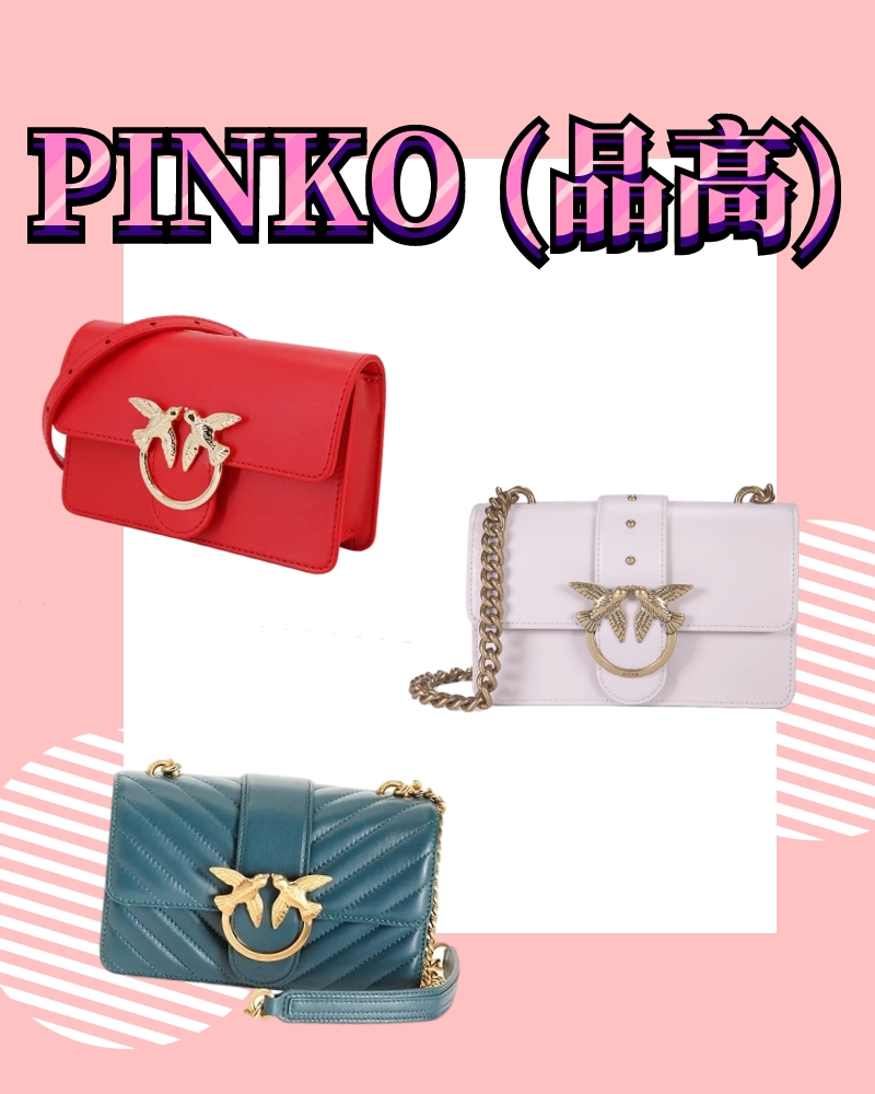 包治百病，这些轻奢女包你有几个？