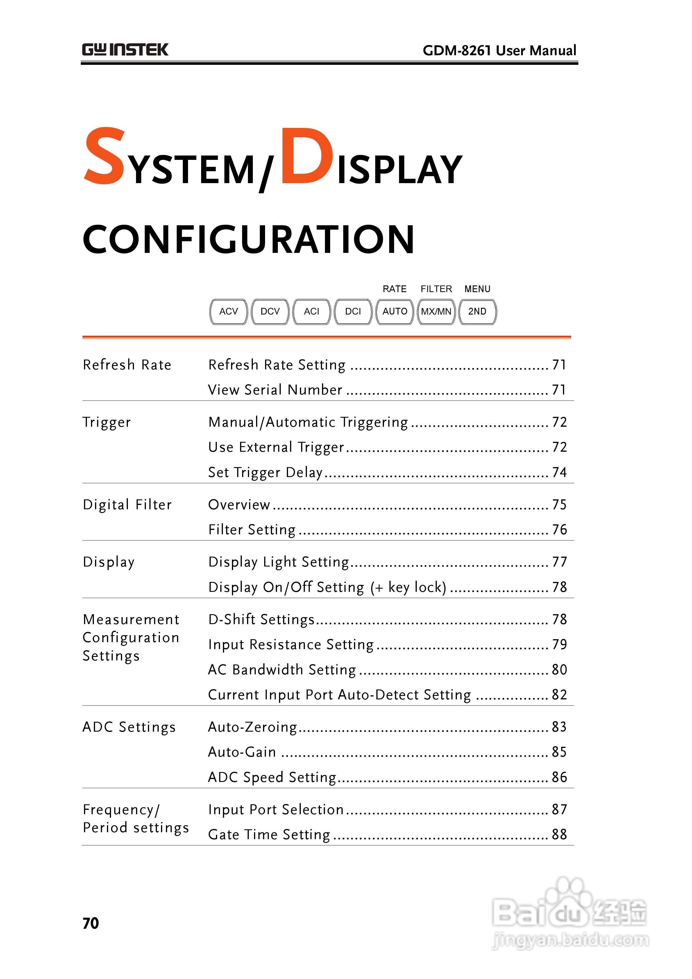 固纬GDM-8261数字万用表使用说明书:[7]