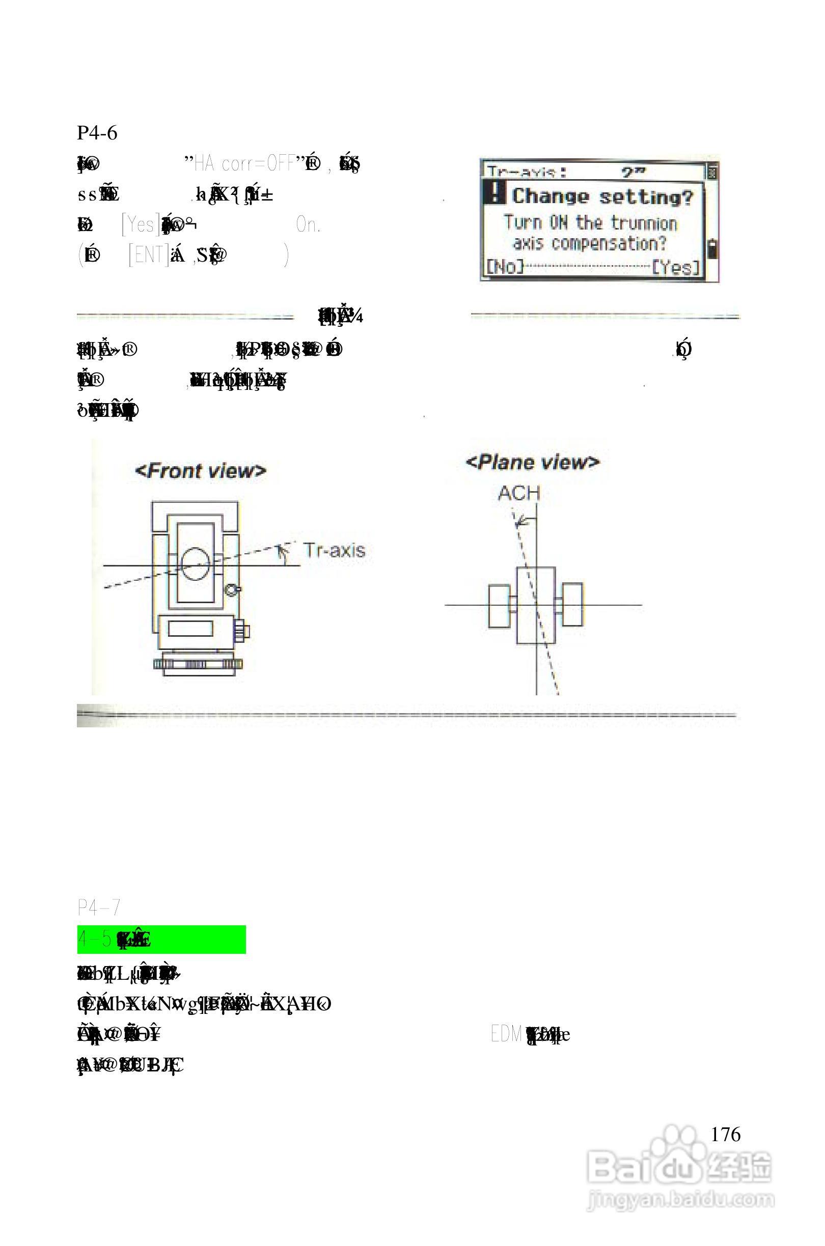 尼康DTM-522、532、552_DTM_NPL 332、352系列全站仪使:[18]