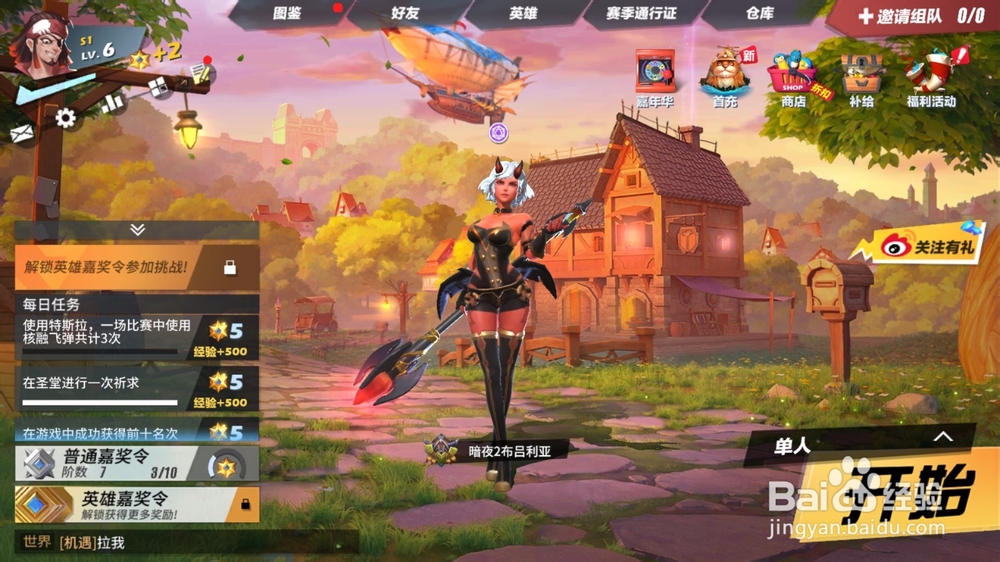 孤岛先锋如何添加好友 怎么加好友