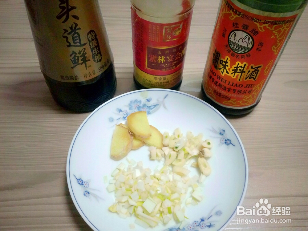 做出入味的番茄蒜薹炒大虾