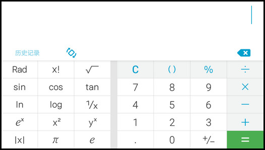 Samsung Galaxy On7(5.1.1)如何使用计算器?(G6000)