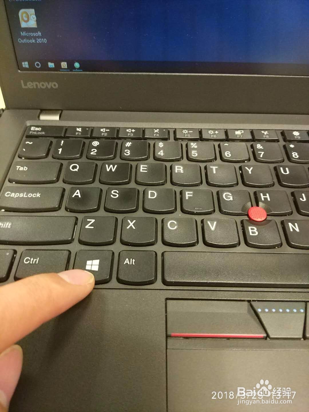 如何设置电脑启动项？