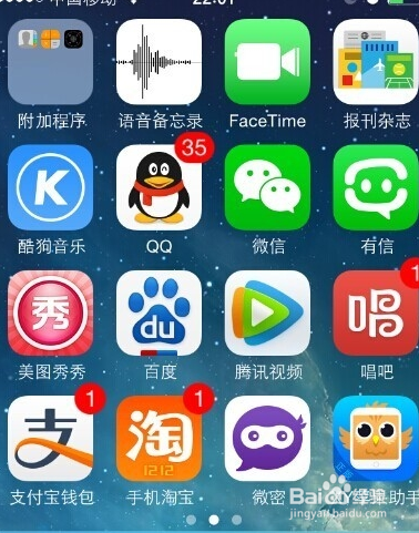 如何把iphone照片导入电脑