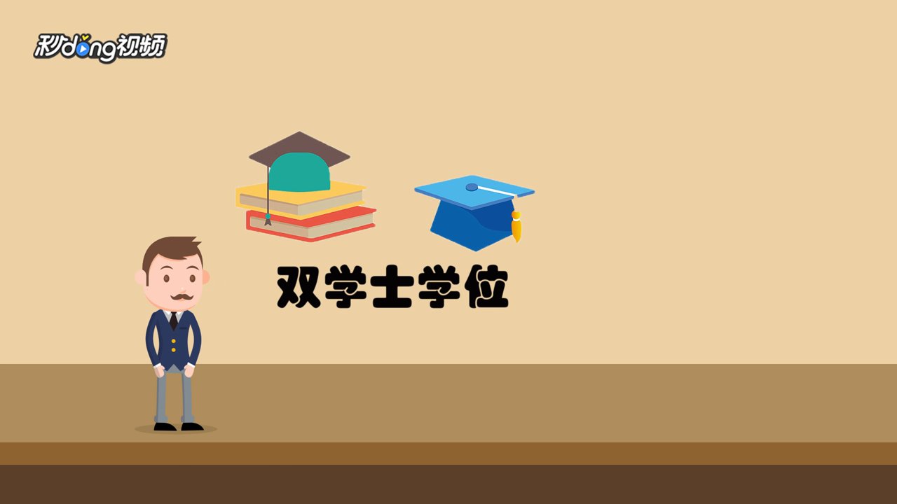 全国注册消防工程师报考条件