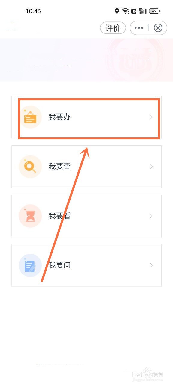 婚前买的房子怎么加上女方名字