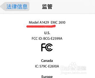 教你iOS9.1降到9.0.2