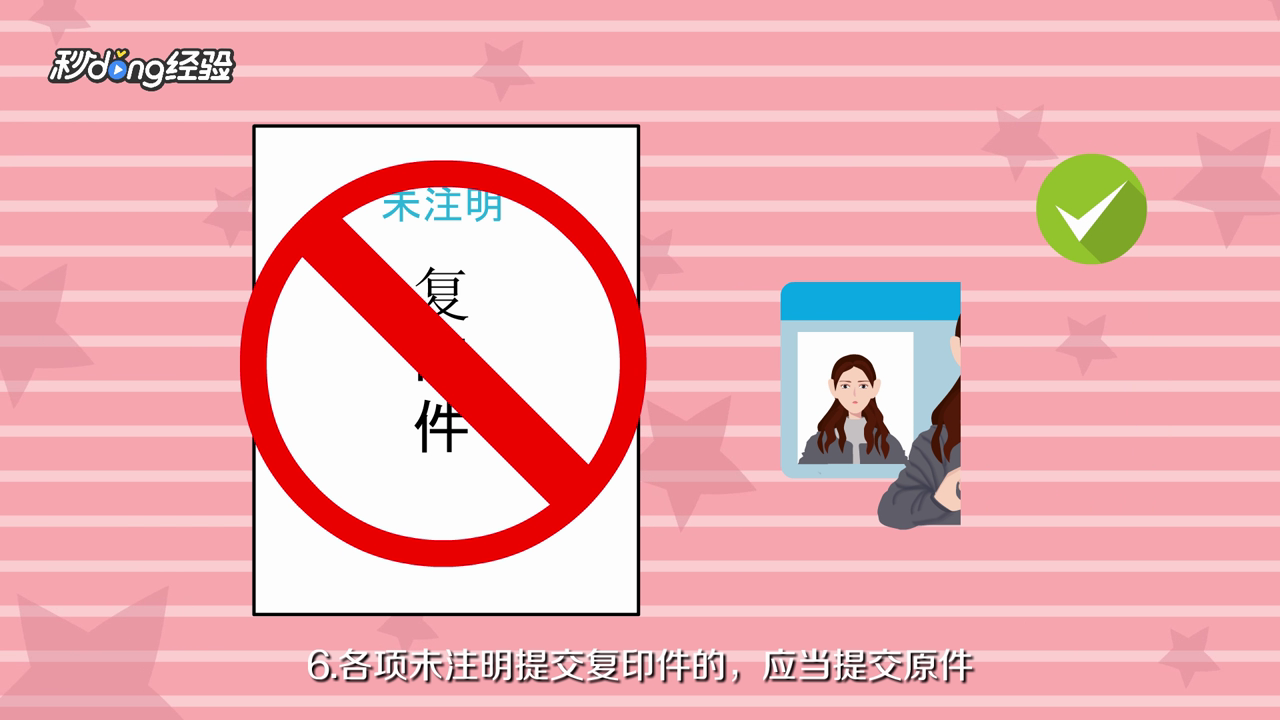 怎么注册个体工商户