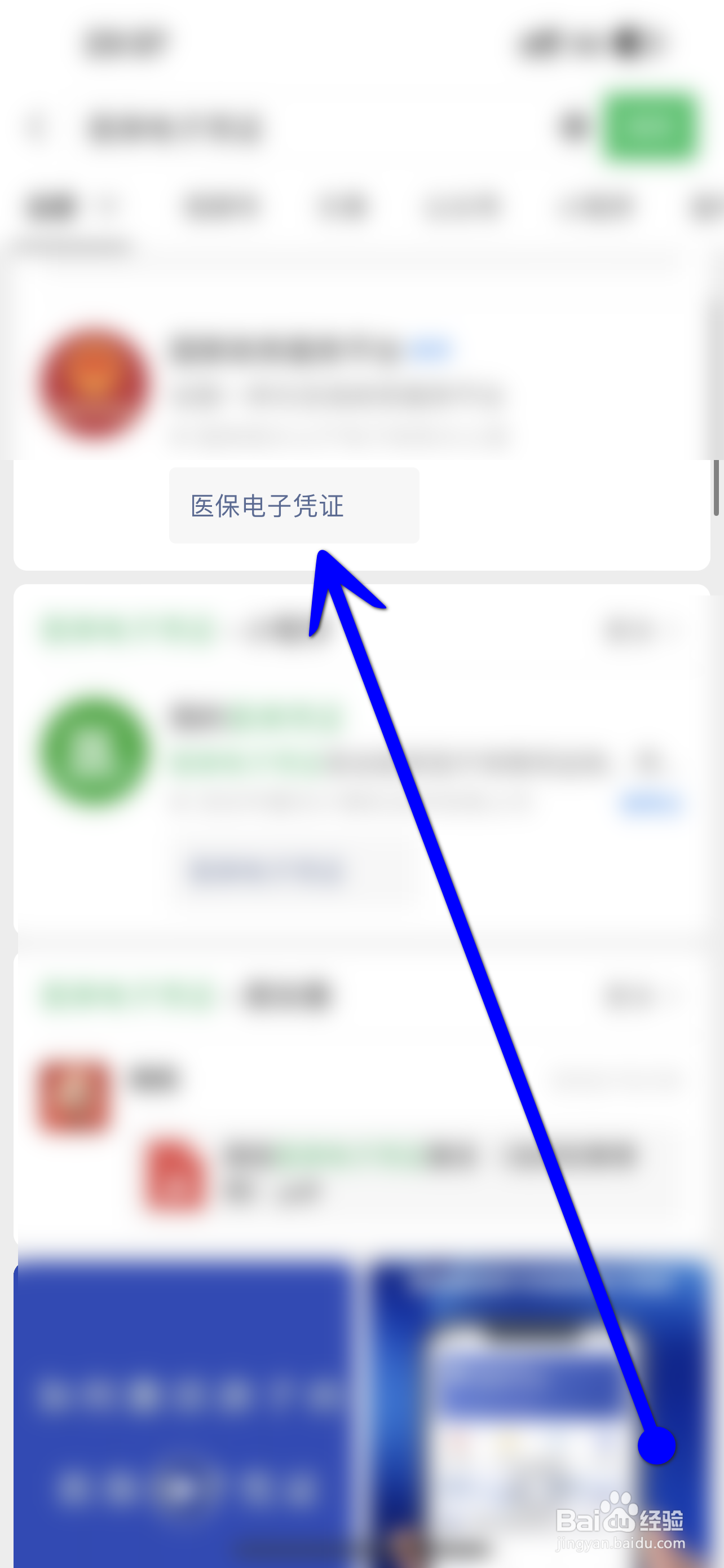 生育津贴超过一年未领怎么办