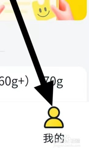 美团优选怎么查看平台资质与规则