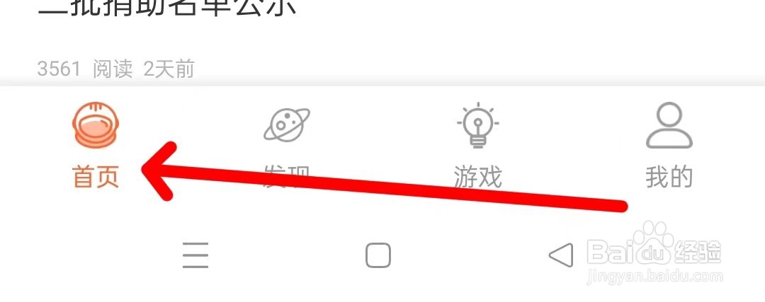 发现查看公司快讯