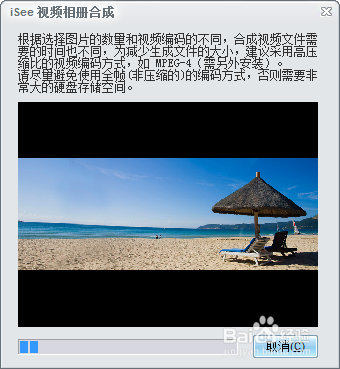 如何将图片集做成幻灯片播放并制作成视频格式