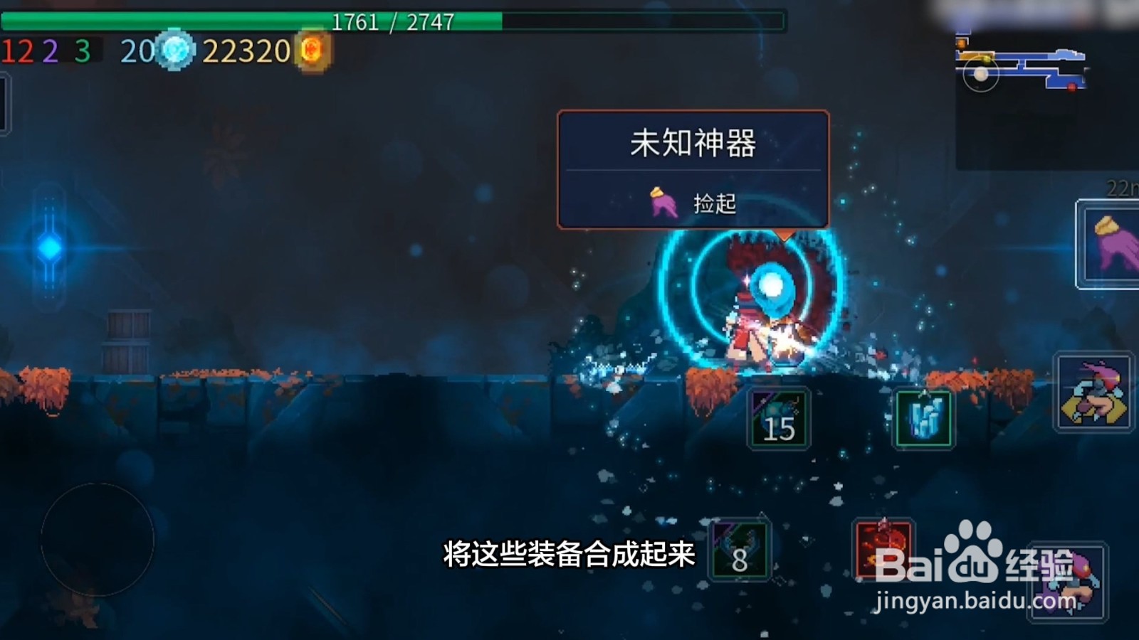 蜘蛛符文怎么获得