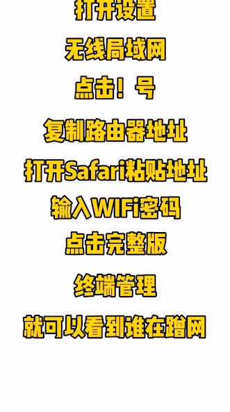 手机网络卡顿怎么办