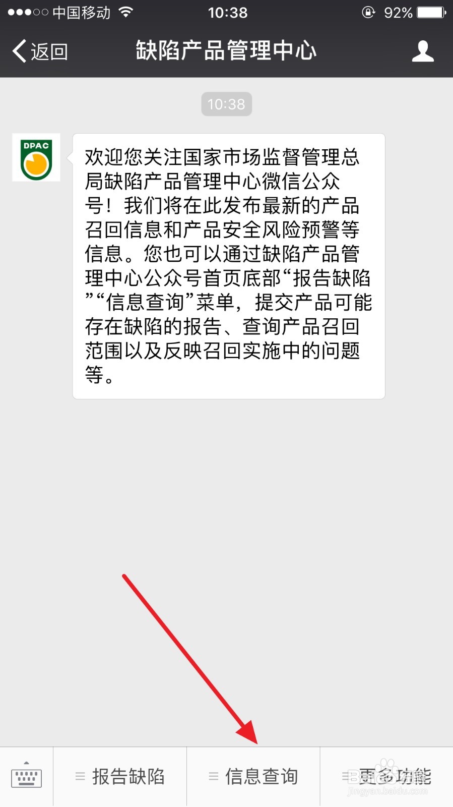 汽车召回怎么看自己的汽车是否在召回范围