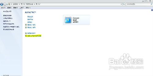 Windows7只要Uac，甩掉杀毒软件，不再有病毒！