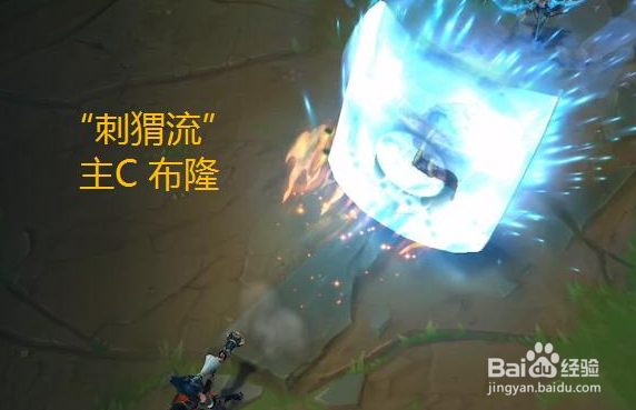 云顶之弈9.14版本100%克制拉面熊套路