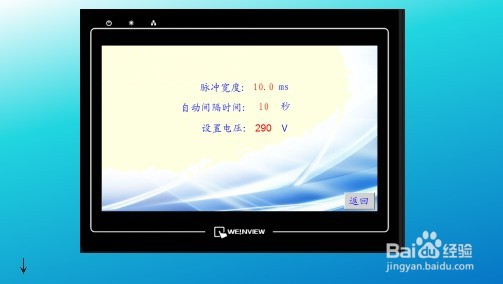 太阳能电池分选仪使用说明书