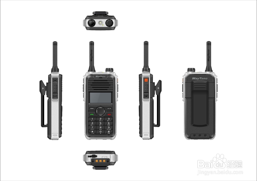 怎样使用天翼对讲机？