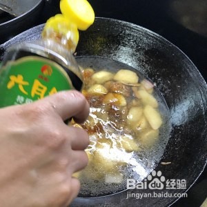 健康养生佳品温州芋头炒粉干的做法