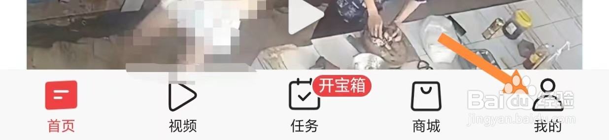 今日头条如何开启非WIFI网络下自动播放直播