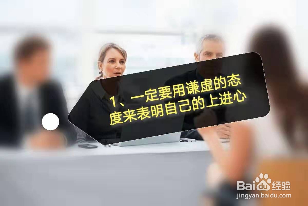面试被问到“你还有什么想问的”该如何回答？