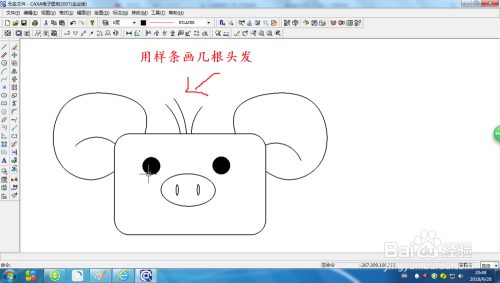 用制图软件绘制猪八戒的简笔画