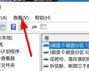 Win11如何设置顶端的显示内容