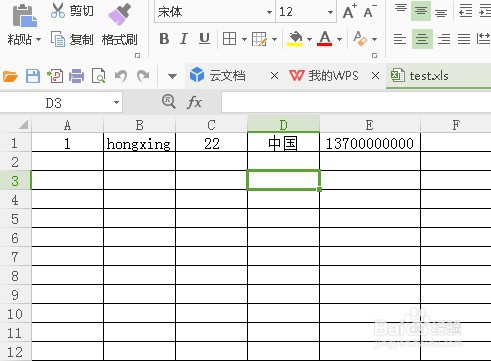 c#winfrom窗体Excel导入SQL数据库数据类如何写