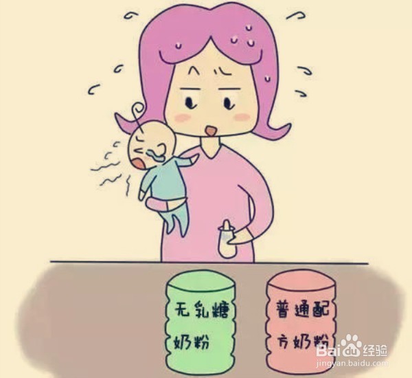 如何选择适合宝宝的乳糖不耐受产品