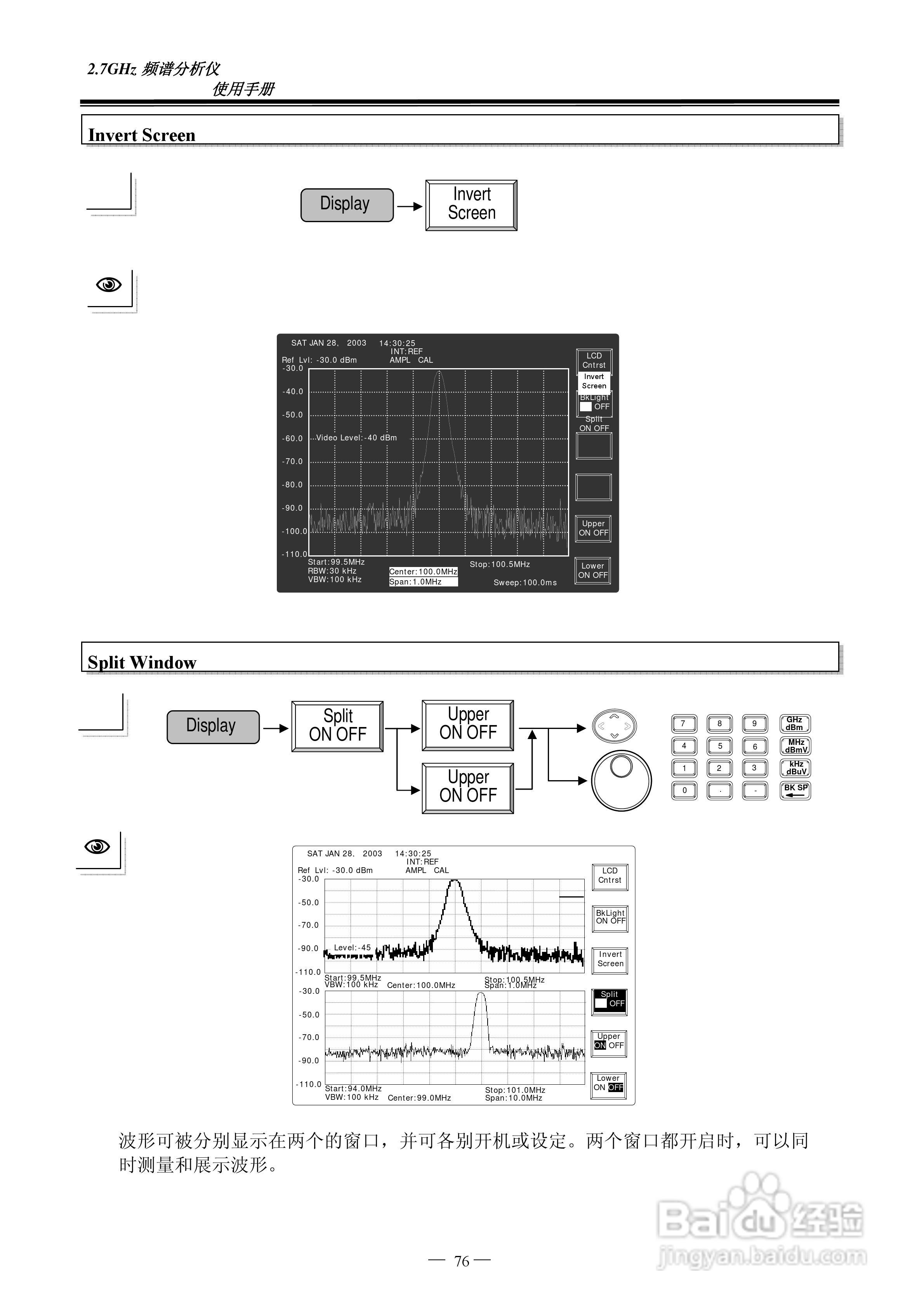 频谱分析仪GSP-827操作手册:[8]