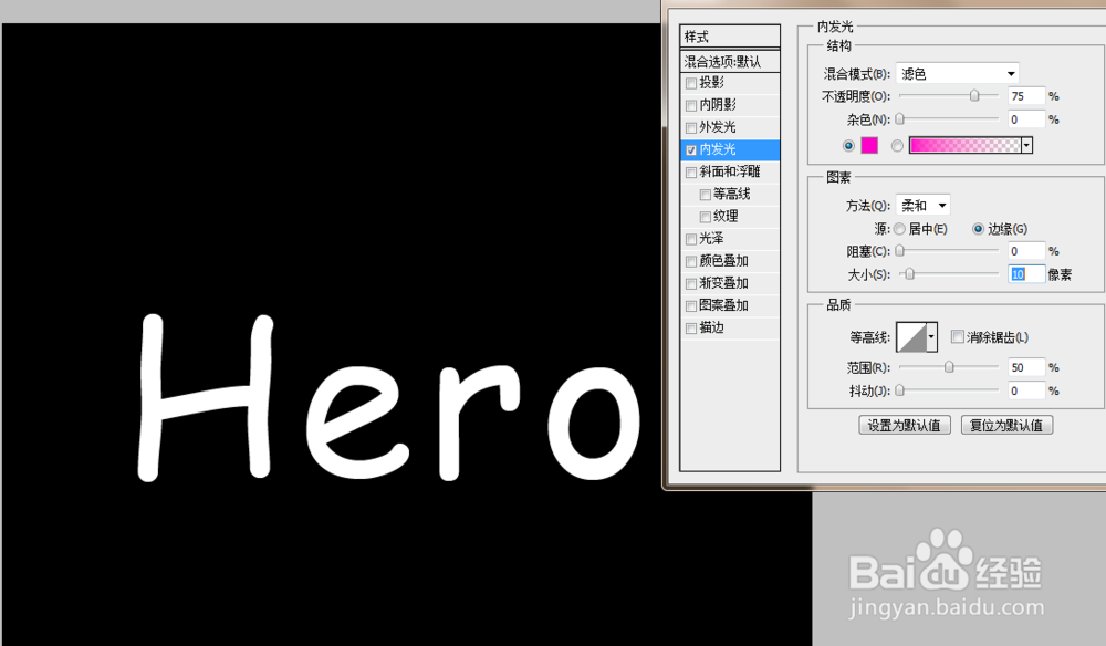 制作可爱的艺术字效果(1)