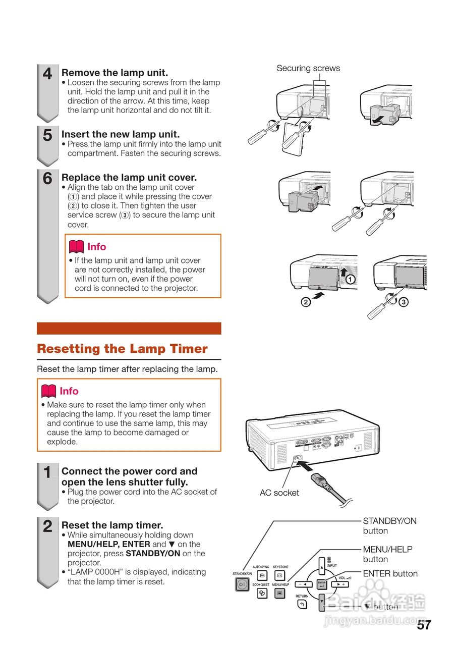爱其EIP-4200投影机使用说明书:[6]