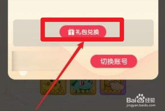 僵尸前线3d兑换码礼包码2022大全汇总通用最新