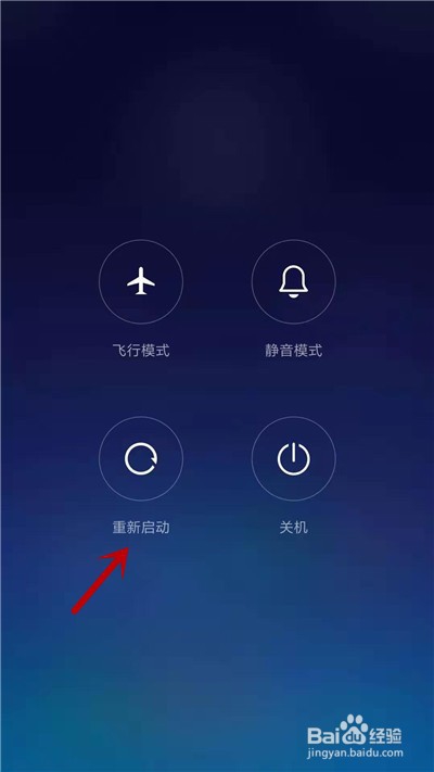 红米note7pro电信没有4G网怎么办