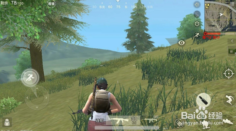 荒野行动吃鸡攻略技巧