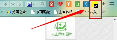 如何查询空气质量指数