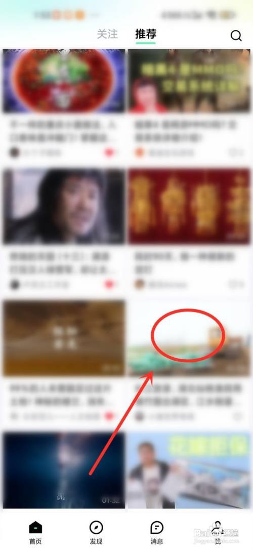 青桃APP如何倍速播放视频