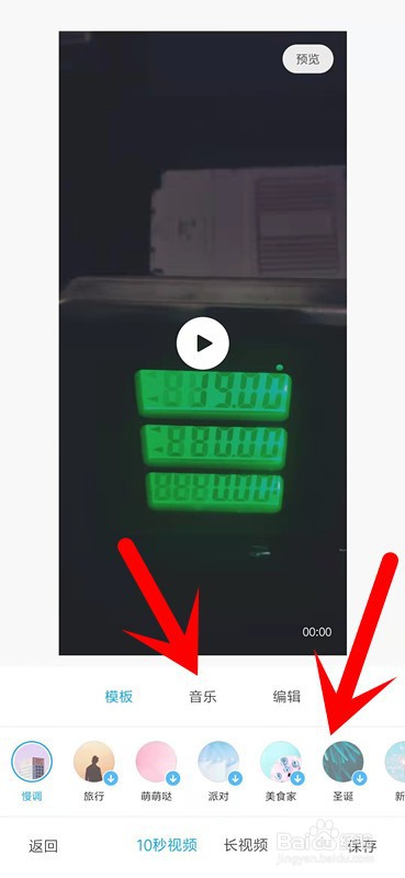 红米K20Pro手机怎么制作照片电影