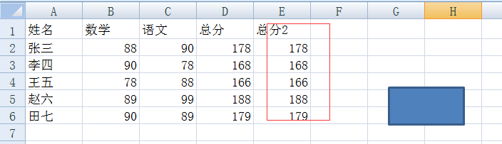 Excel VBA ---之公式说明