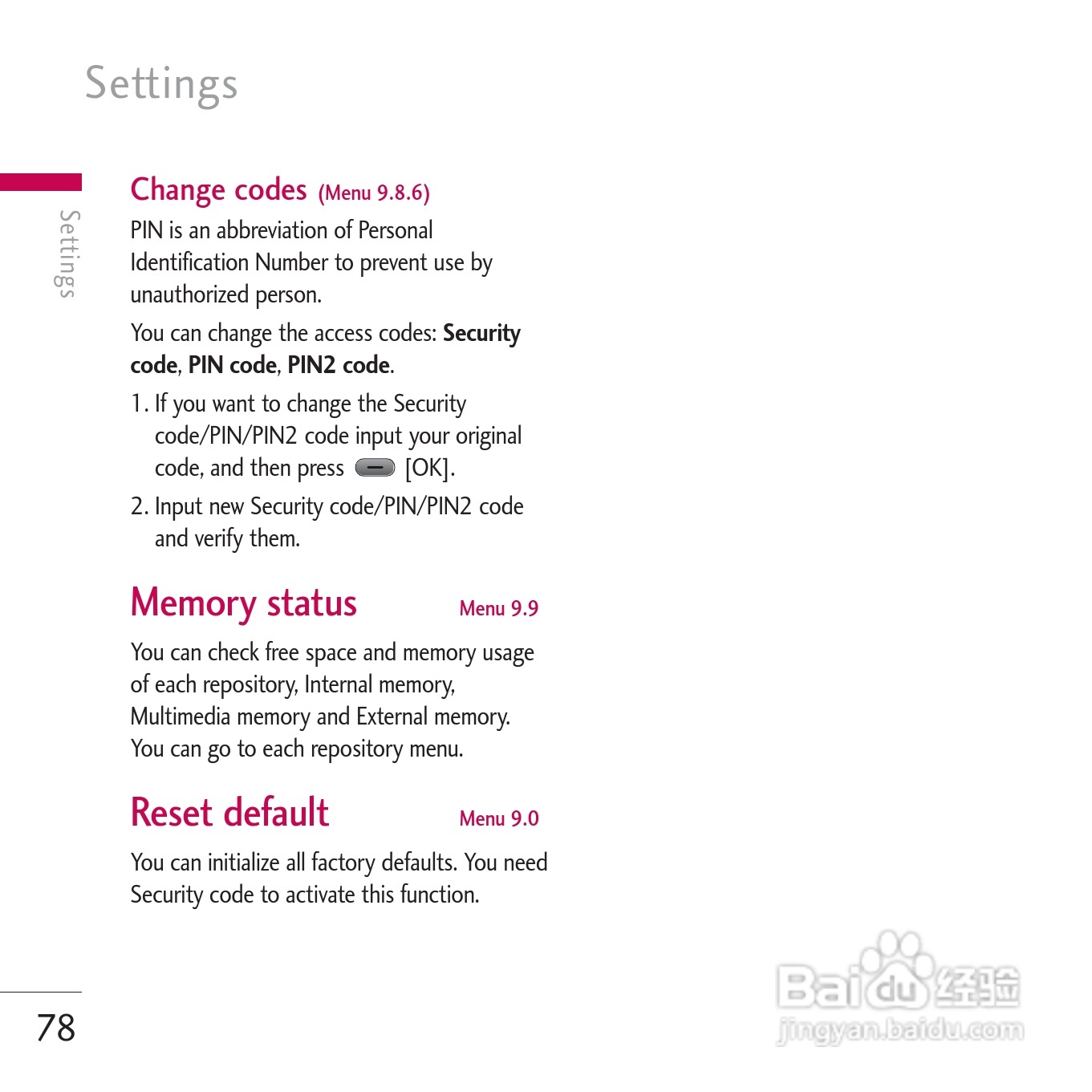 LG KE800手机使用说明书:[23]