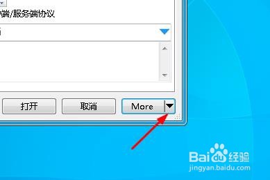 HeidiSQL版本如何找
