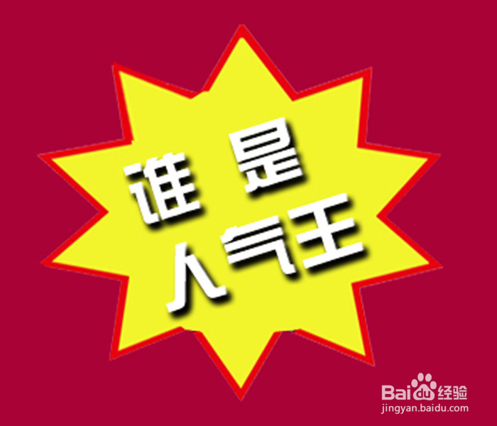为什么热销宝贝排名越来靠后,如何提高排名