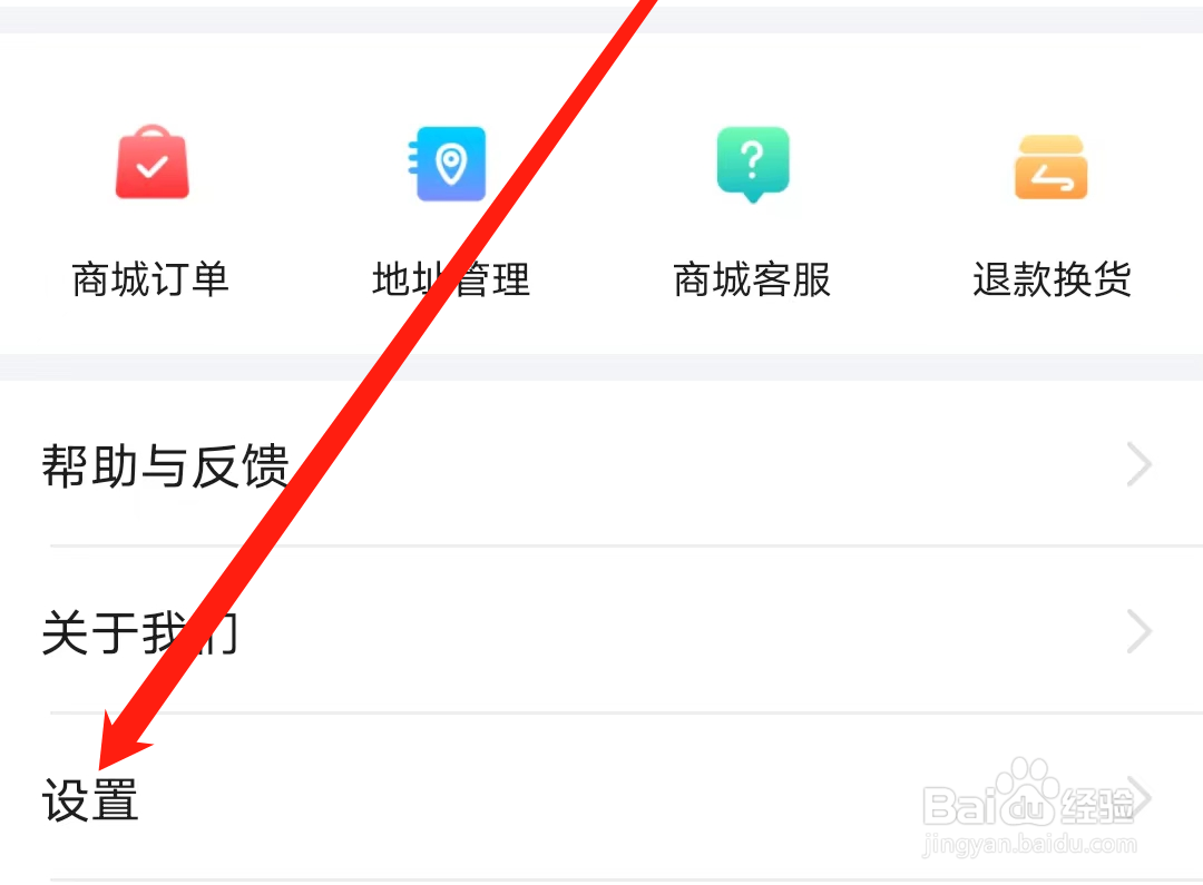 绍兴地铁如何查看头像使用场景