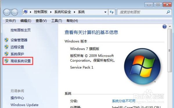 win7开机后打开任何程序都没反应怎么办？