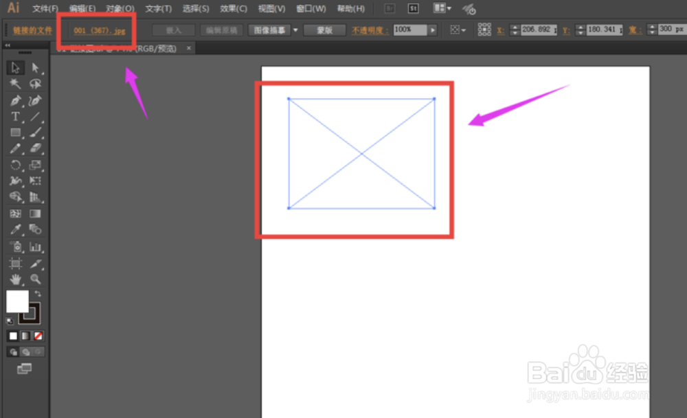 怎样找回AI文档中丢失的图片？
