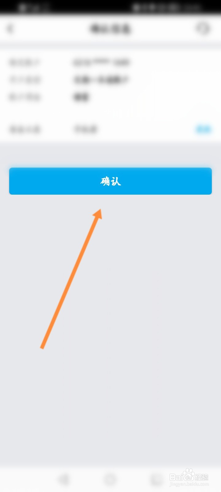 中国银行自助存款怎么存