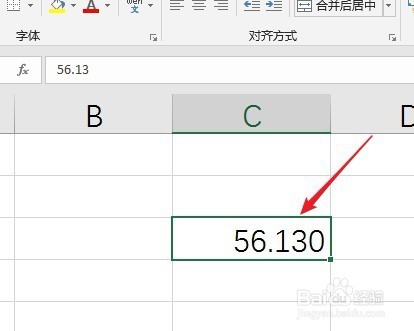 Excel中怎样保留小数点后末位的0？