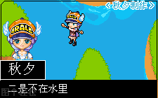 教你皮卡剧的一些小细节