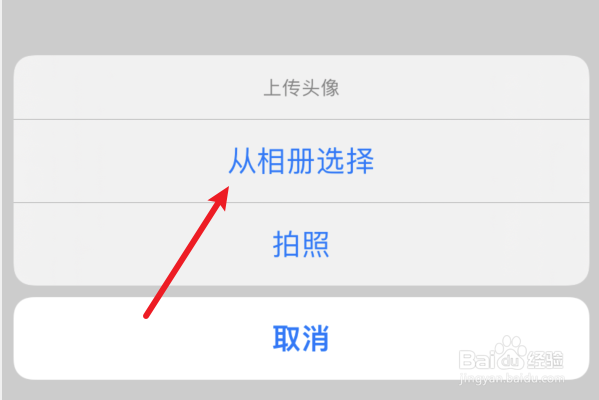 咕咕语音如何编辑头像